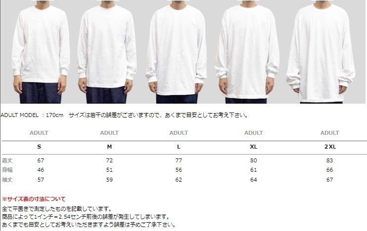 ロックっ子ロンT🎧