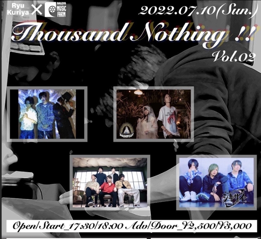 ライブ映像👁‍🗨2022年07月10日(日)名古屋 MUSIC FARM「Ryu Kuriya × MUSIC FARM Presents Thousand Nothing !! Vol.02」