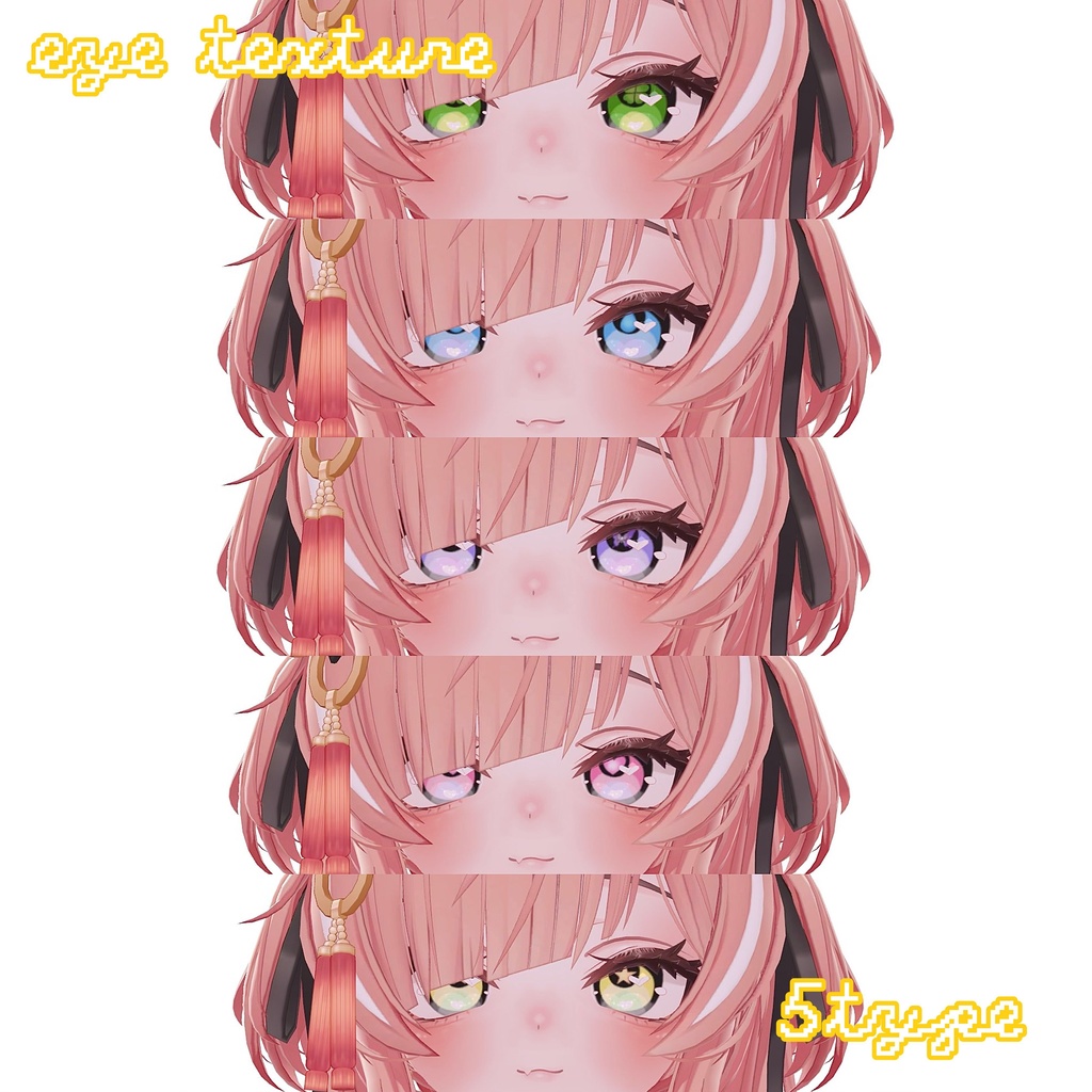 いちご♡様 イチゴ/ICHIGO】eye texture - ちょ〜腹痛 - BOOTH