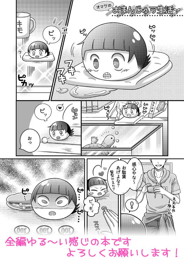 Parallel Chaotic Assorted