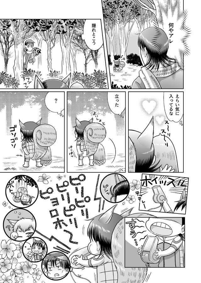 Parallel Chaotic Assorted