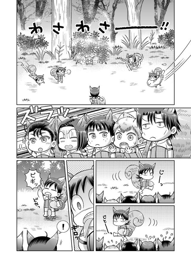 Parallel Chaotic Assorted