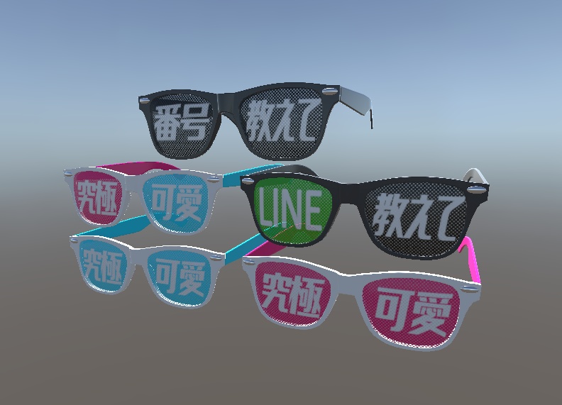 ロックなサングラス