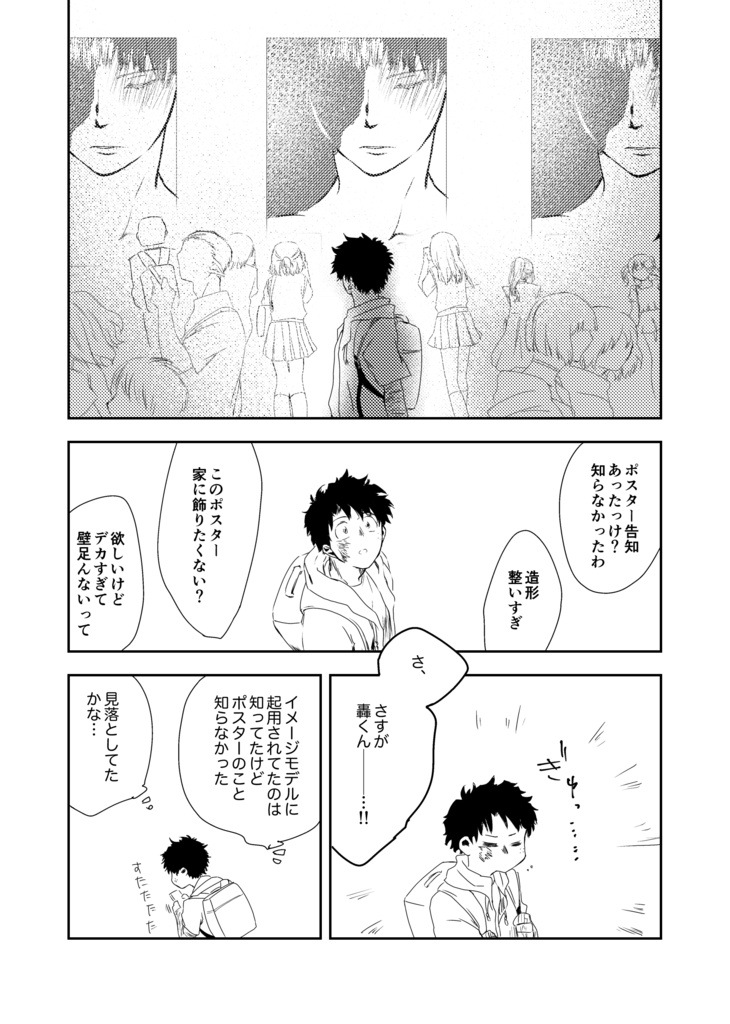埋火