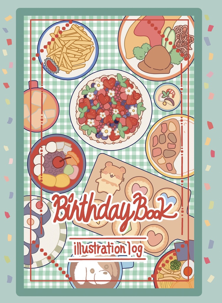 誕生日イラストLog本