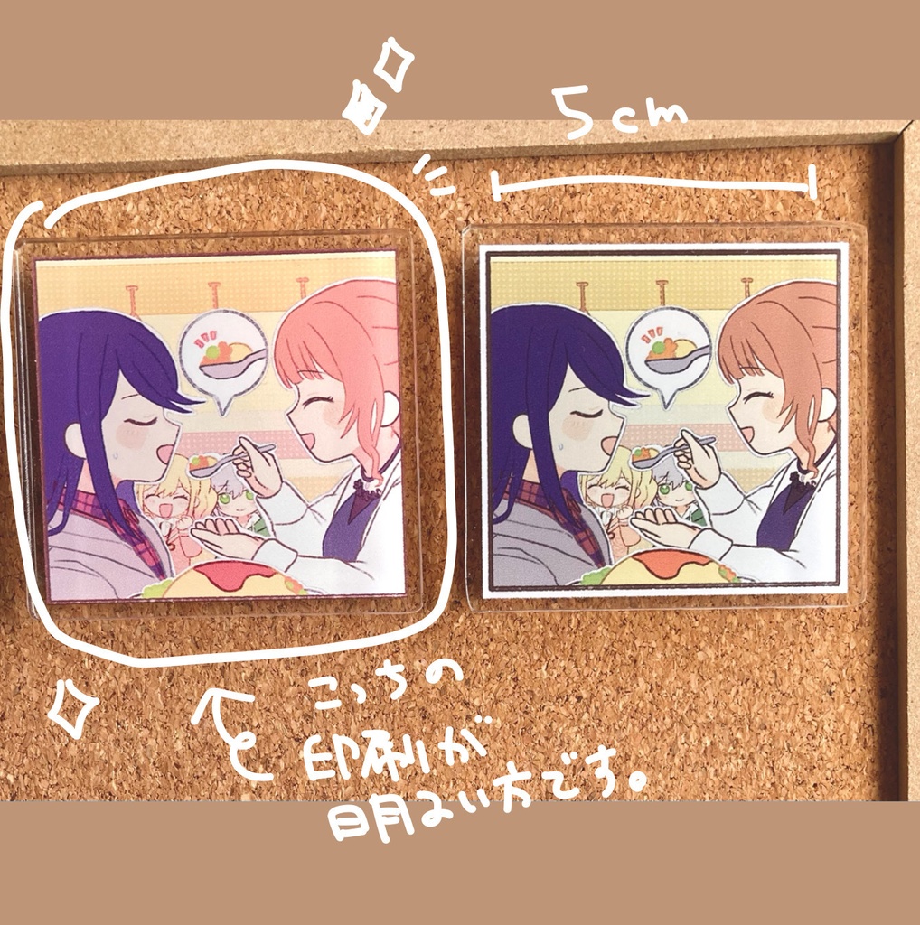 いちほなグリーンピースあーん アクリルマグネット(明るい)