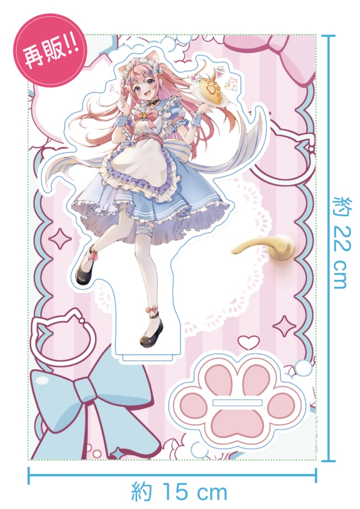 さくたん アクリルジオラマ（特典付き）