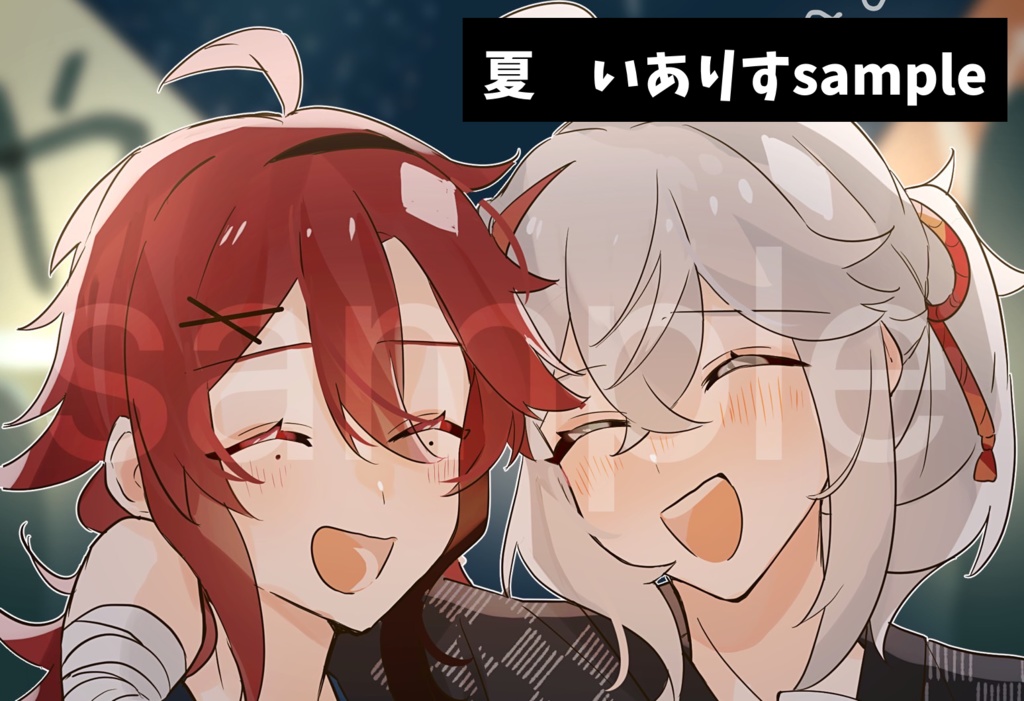 万平合同本「移りゆく四季も君と共に」