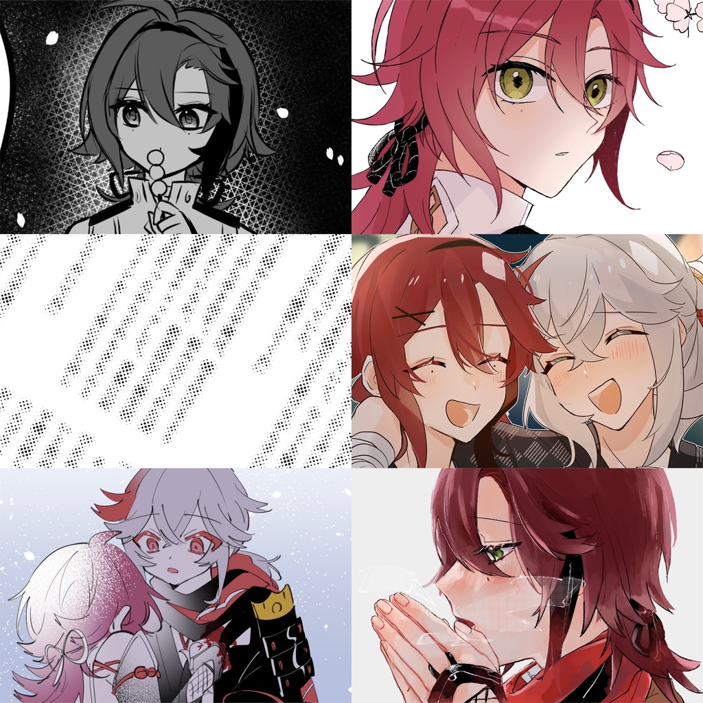 万平合同本「移りゆく四季も君と共に」