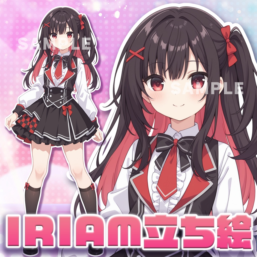 【1点限定】黒×赤ヒロイン【IRIAM立ち絵】