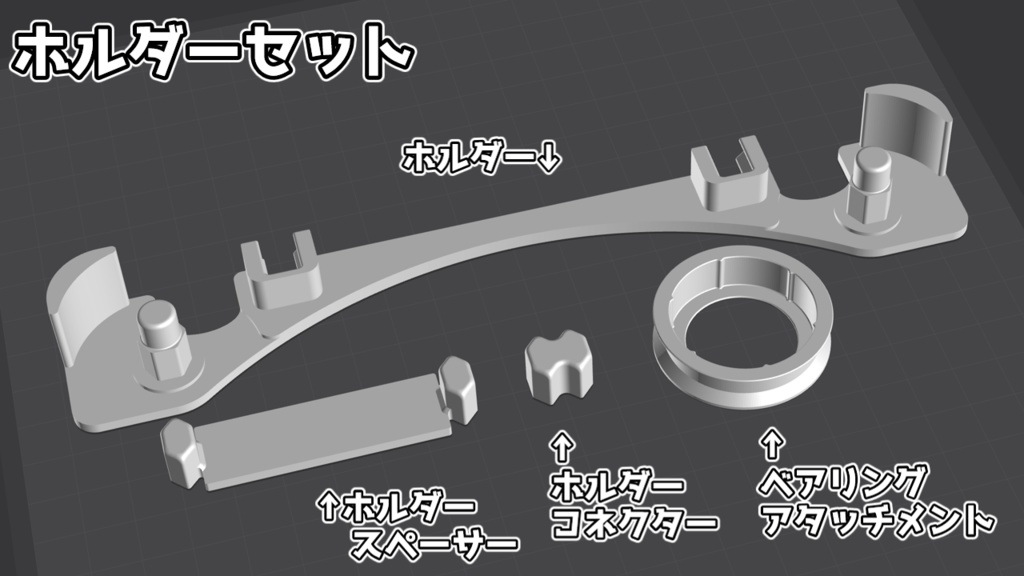 【令和最新版】工具不要フィラメントホルダー【超お買い得!!】