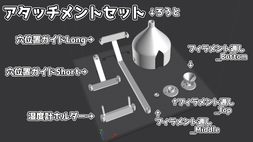 【令和最新版】工具不要フィラメントホルダー【超お買い得!!】