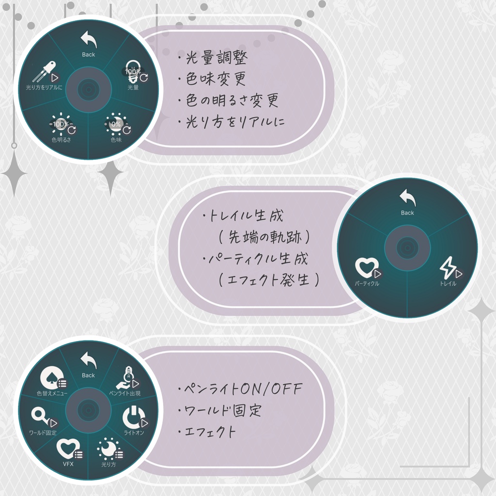 【MA対応】推し活のお供!ペンライト【複数アバター対応・2025/10/21 エクちゃん対応】