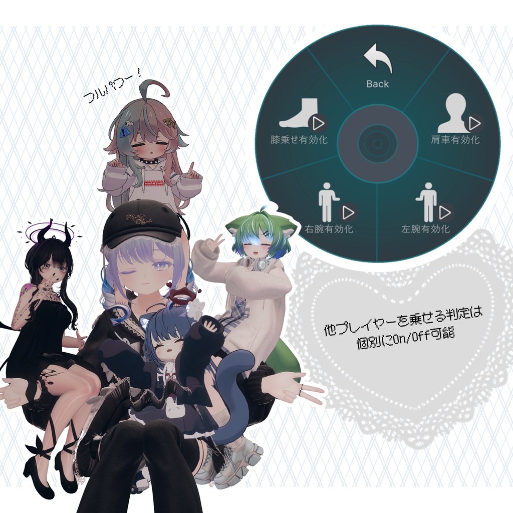 🎁リリースセール ~5/31🎁【MA対応】いつでも一緒!抱っこギミック【簡単設定!】