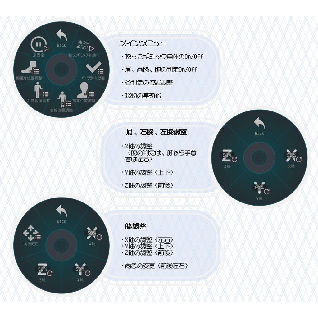 🎁リリースセール ~5/31🎁【MA対応】いつでも一緒!抱っこギミック【簡単設定!】