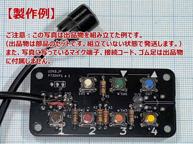 2chUSB接続IC-706,IC-9100,IC-7000,7100,7300等用CI-V+デジタルモード+CWインターフェイス - アマチュア無線