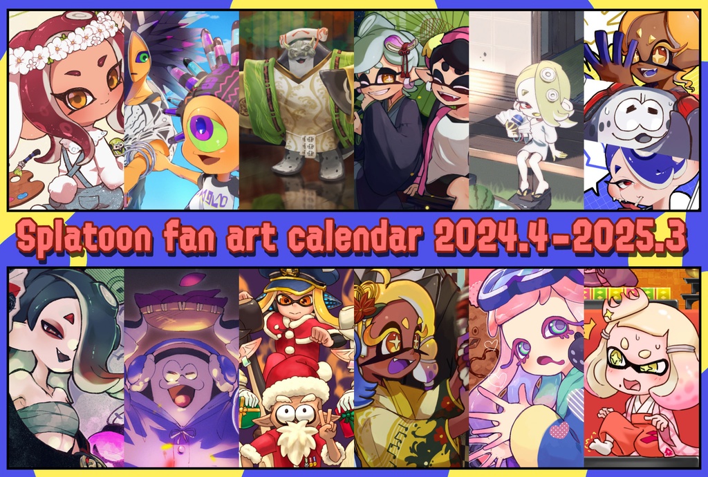ファンアートカレンダー(Fan art calendar)＋ノベルティ：小冊子