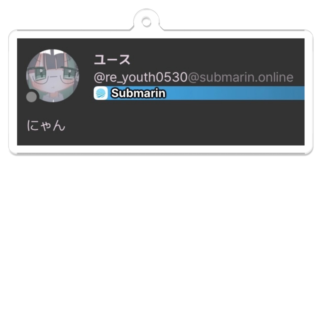 ユースのアクキー