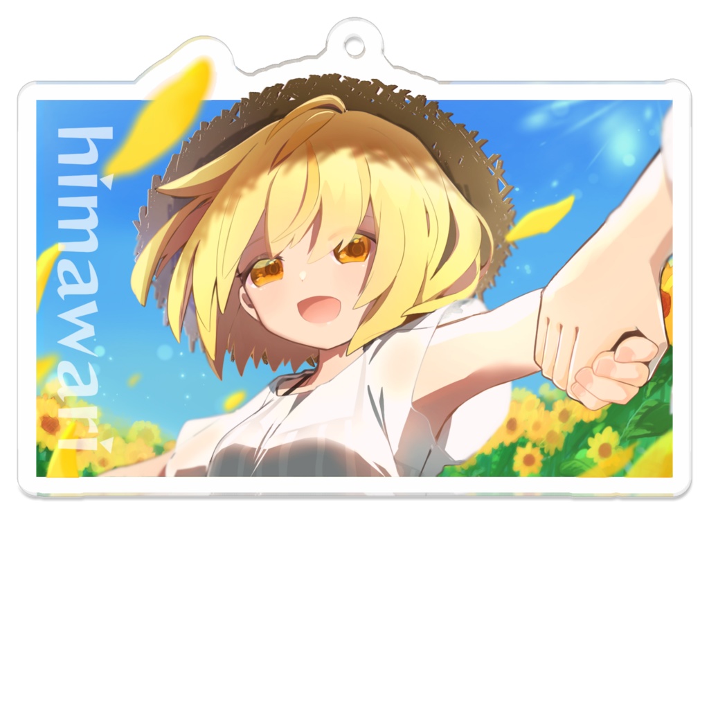 向日葵 アクリルキーホルダー