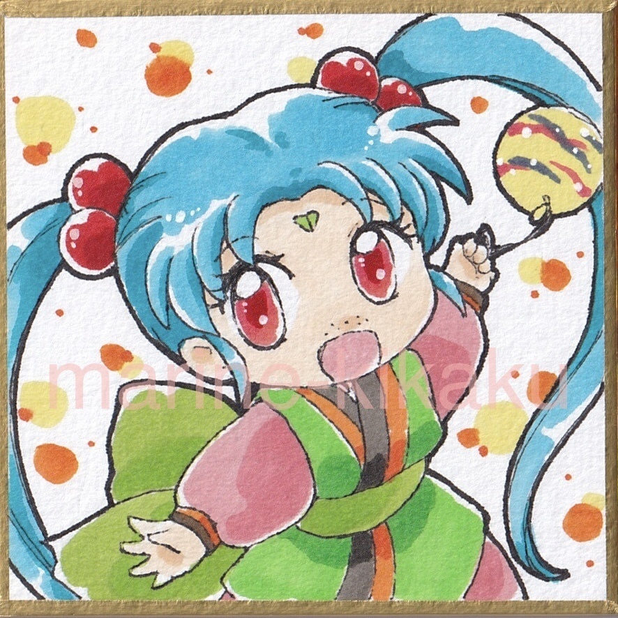 豆色紙 砂沙美