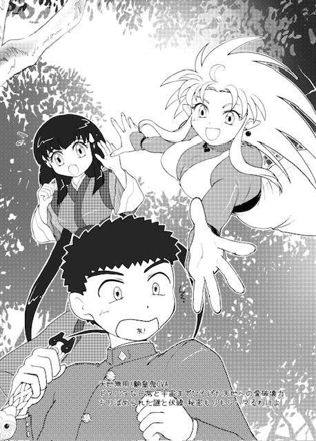 この気持ち届け。