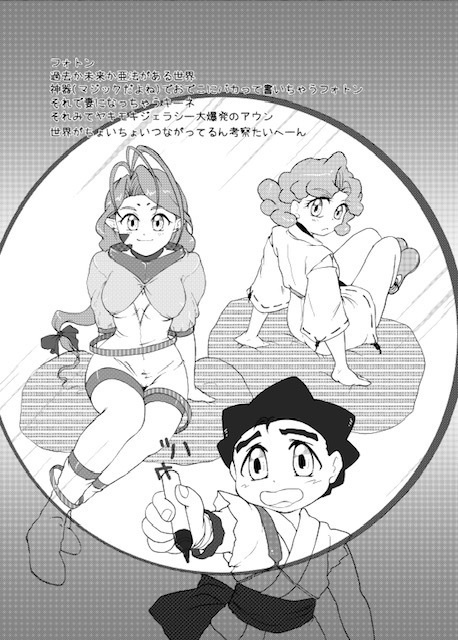 この気持ち届け。