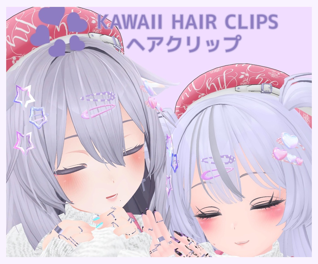 ヘアクリップ「Kawaii Hair Clips 」