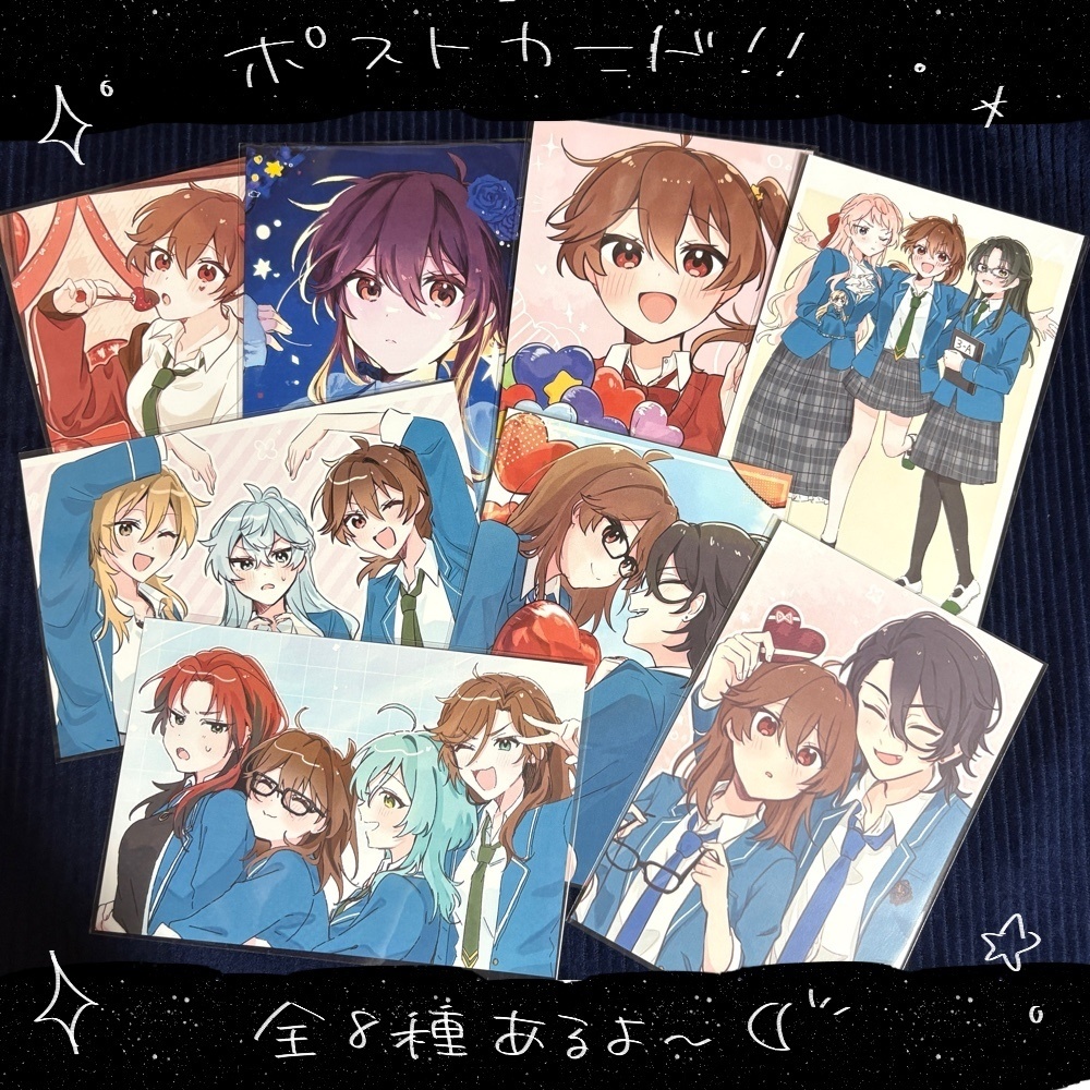 ポストカード