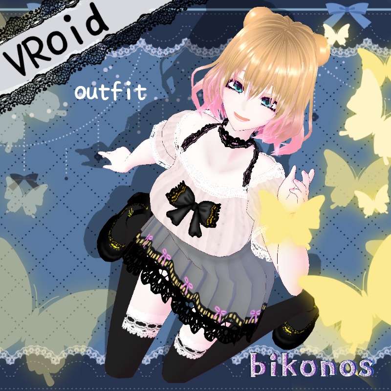 VRoid【Free / 無料】アゲハレース セット　butterflyLace set