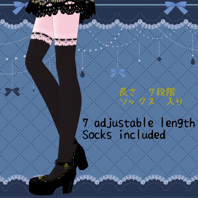 VRoid【Free / 無料】アゲハレース セット butterflyLace set