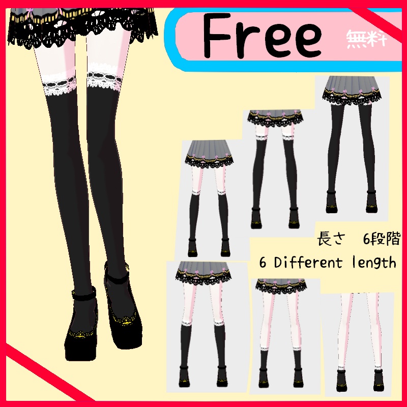 VRoid【Free / 無料】黒とレースのソックス セット Black Lace Socks texture set