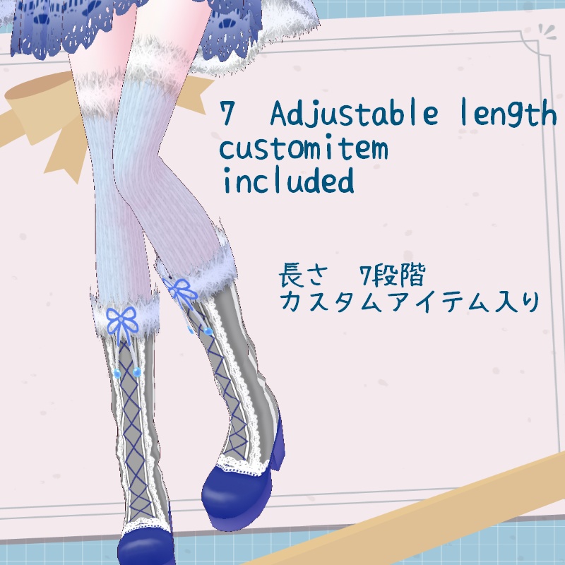 VRoid【Free / 無料】冬のセット Winter set