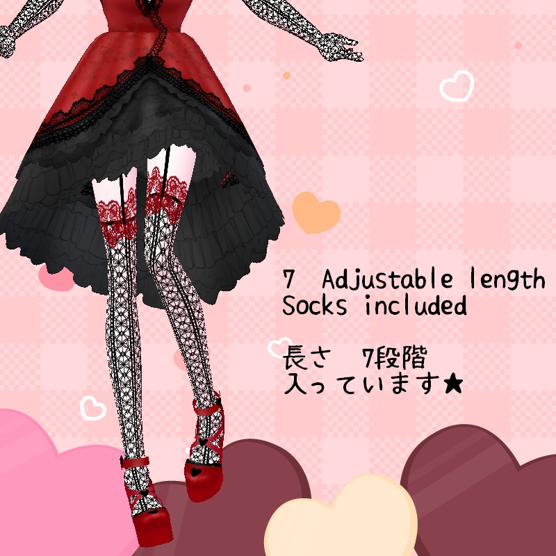 VRoid【Free / 無料】バレンタインセット Valentine set