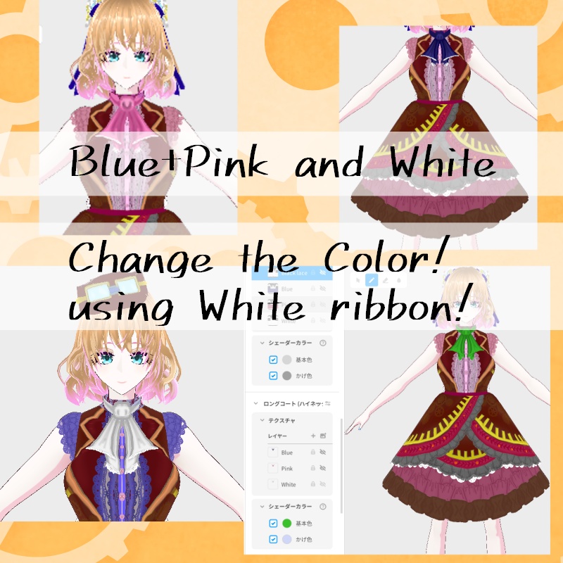 VRoid【Free / 無料】スチームパンクセット Steampunk All set