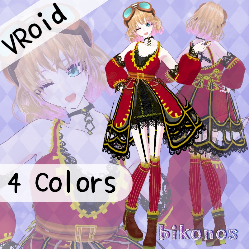 VRoid スチームパンク セット2   Steam Punk Set2