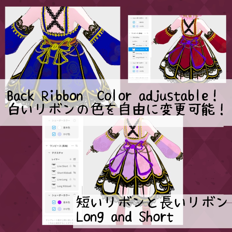 VRoid【Free / 無料】スチームパンク セット2 Steam Punk Set2