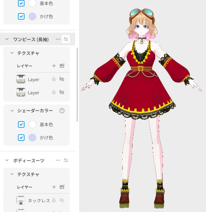 VRoid【Free / 無料】スチームパンク2 追加テクスチャ Additional Steam Punk Dress Texture set
