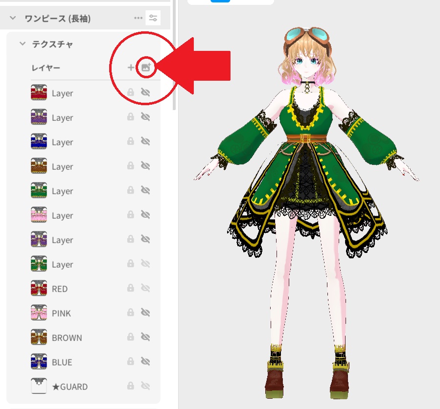 VRoid【Free / 無料】スチームパンク2 追加テクスチャ Additional Steam Punk Dress Texture set