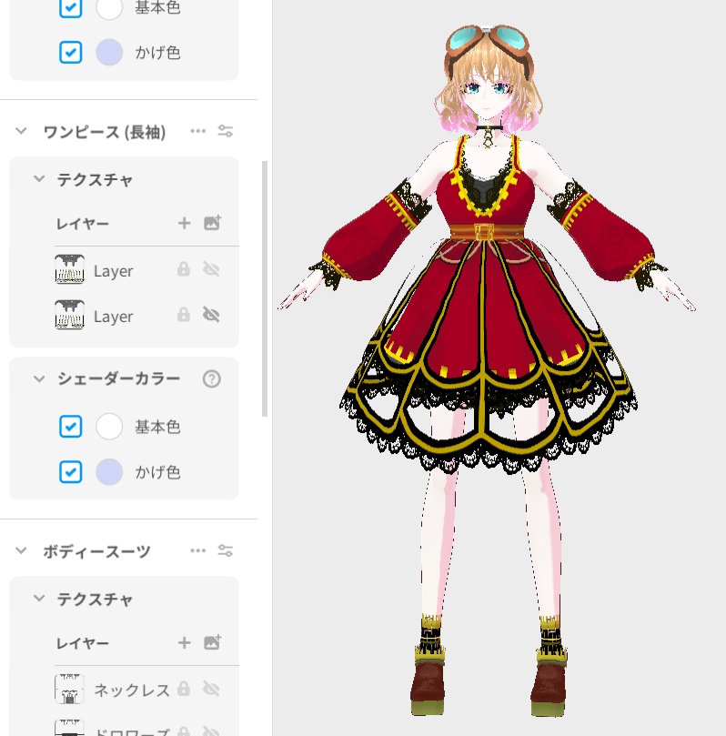 VRoid【Free / 無料】スチームパンク2 追加テクスチャ Additional Steam Punk Dress Texture set