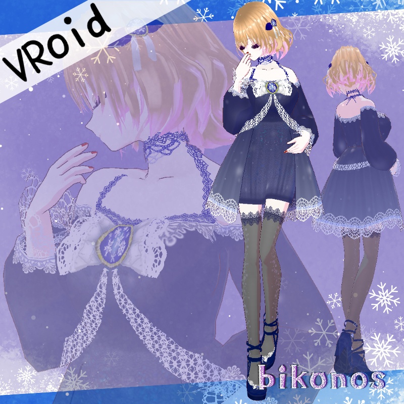 VRoid 夜の雪 セット NightSnow Set