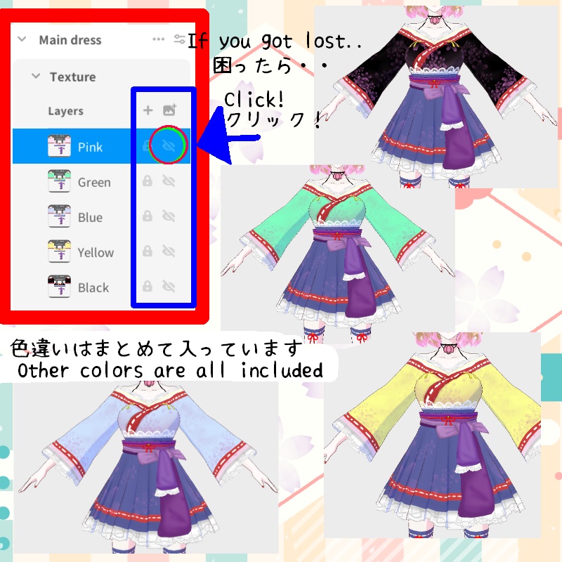 VRoid【Free / 無料】ひな祭り セット Hinamatsuri SET