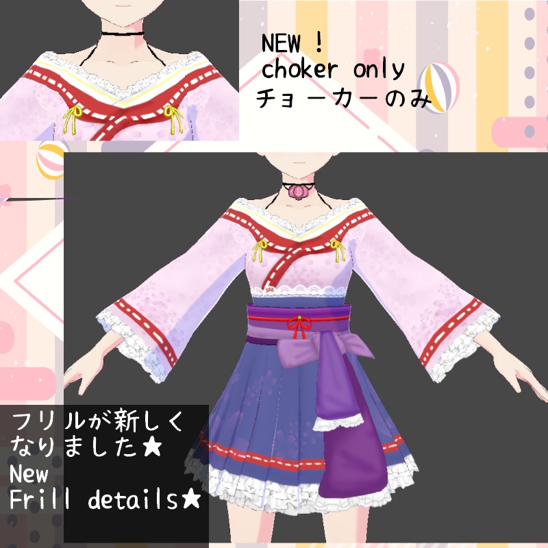 VRoid【Free / 無料】ひな祭り セット Hinamatsuri SET