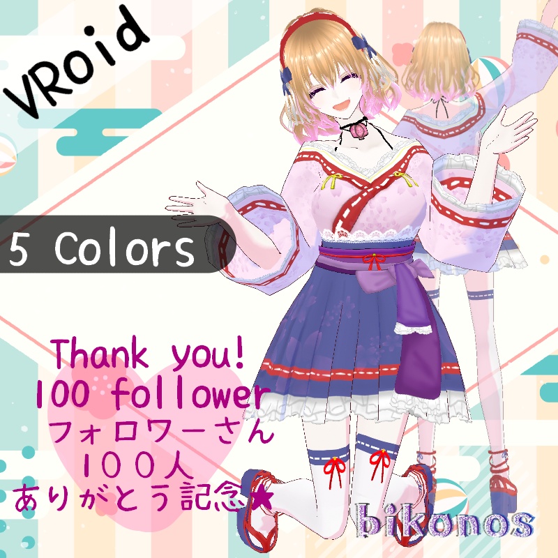 VRoid ひな祭り セット　Hinamatsuri SET