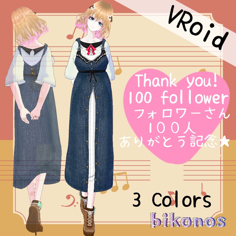VRoid ジャンパースカートセット　Jumper Dress Set
