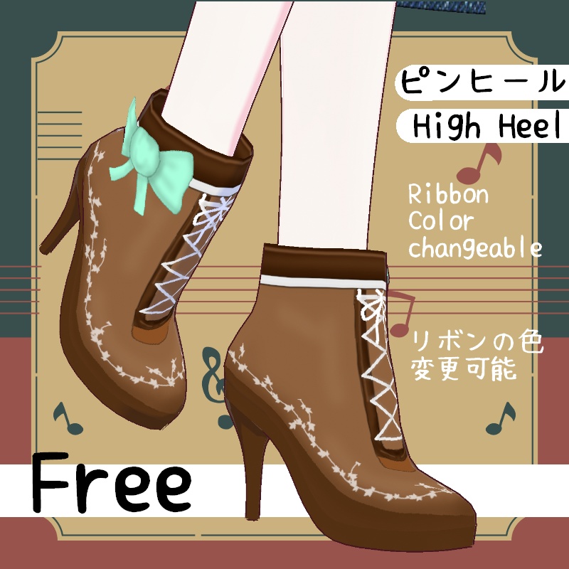 Vroid【Free / 無料】カジュアルJSK　ピンヒールブーツ　Casual High Heel boots