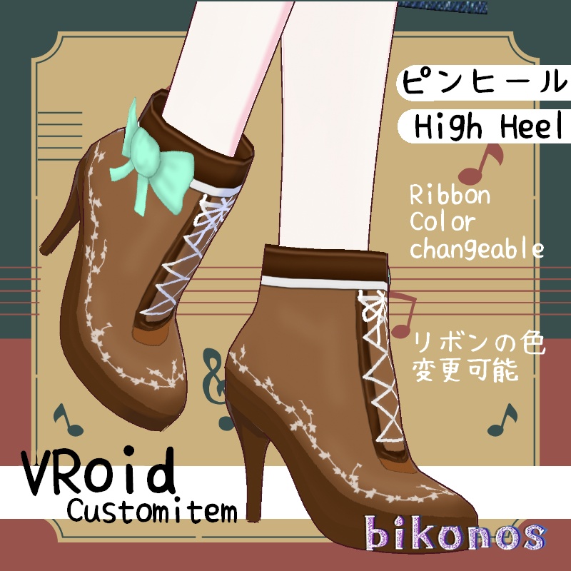 VRoid カジュアルJSK　ピンヒールブーツ　Casual High Heel boots