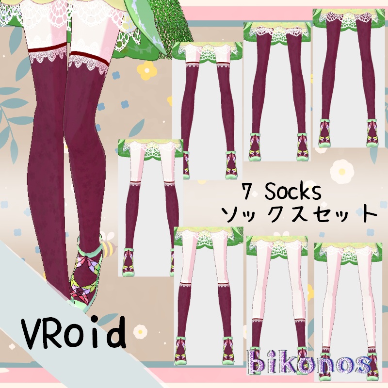 VRoid【Free / 無料】春の芽ソックス　テクスチャセット　SpringBud Texture Set