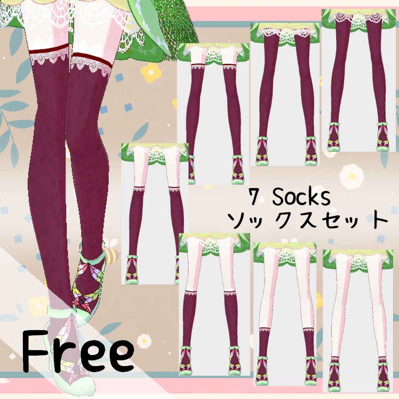 VRoid【Free / 無料】春の芽ソックス　テクスチャセット　SpringBud Texture Set