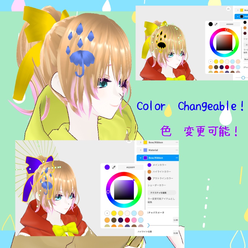 VRoid【Free / 無料】春の雨セット Spring Sprinkle Set