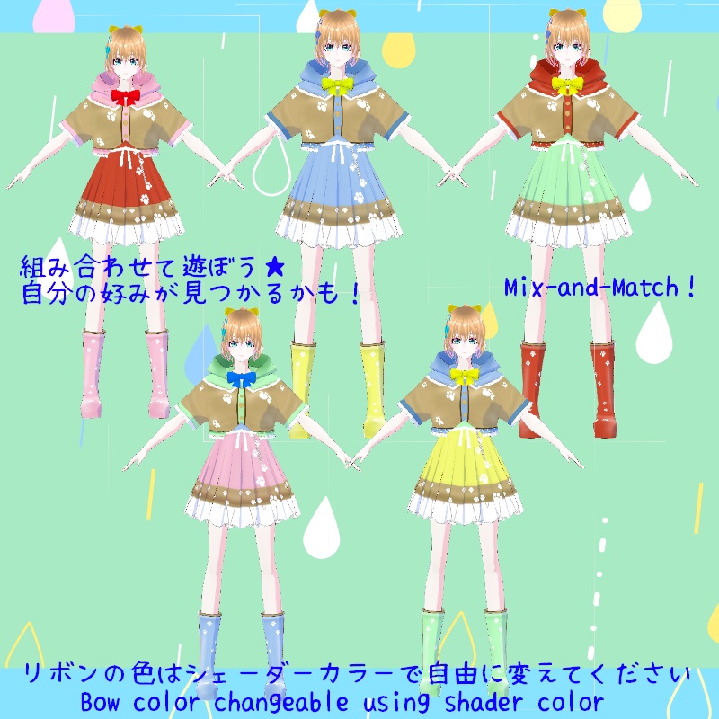 VRoid【Free / 無料】春の雨セット Spring Sprinkle Set